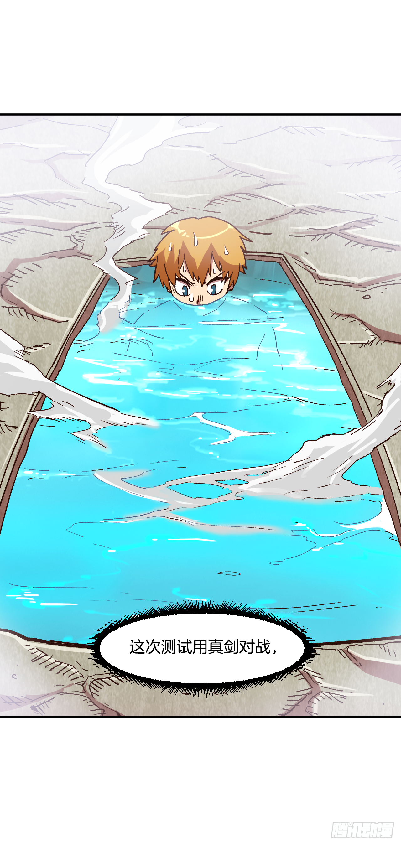 9.战胜内心的黑暗(1/2)-第10话