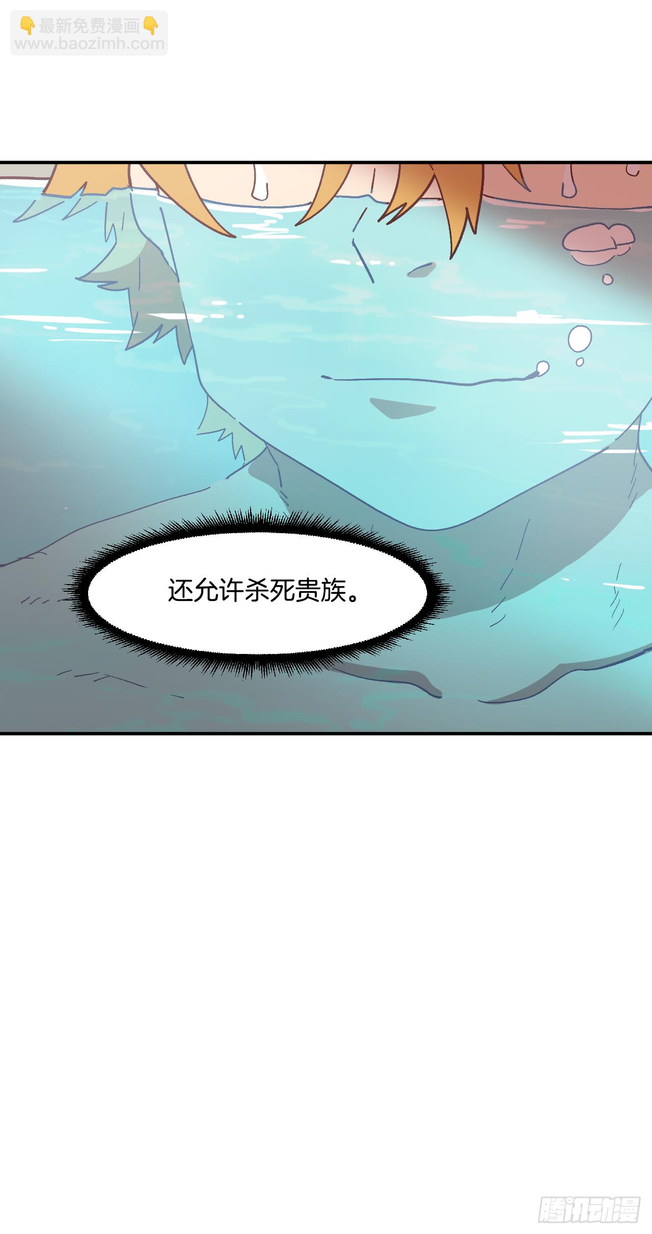 9.战胜内心的黑暗(1/2)-第10话