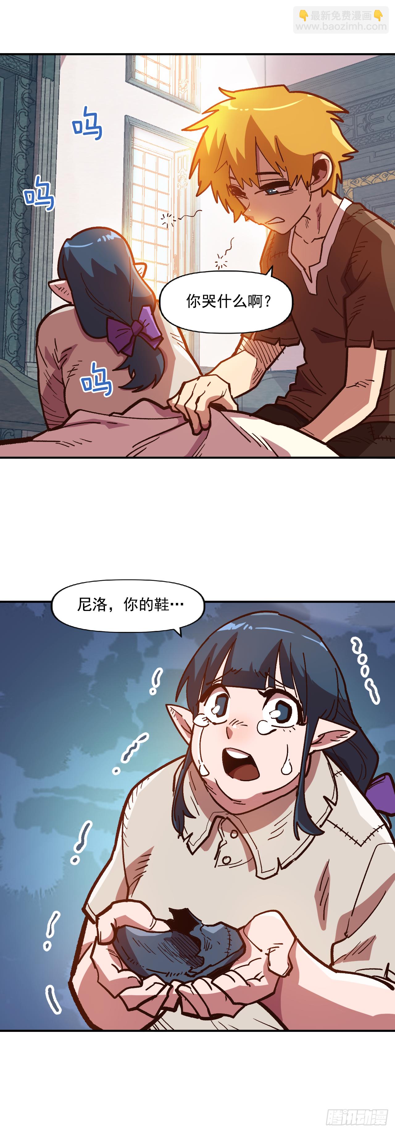 9.战胜内心的黑暗(1/2)-第10话