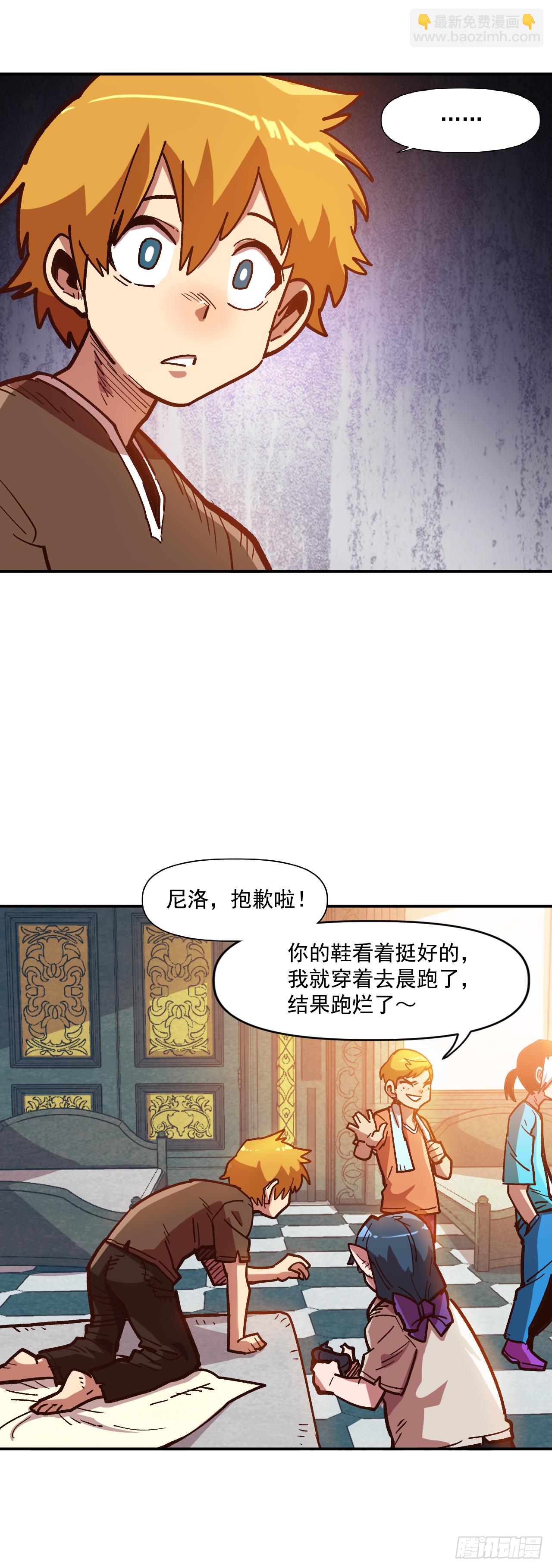 9.战胜内心的黑暗(1/2)-第10话