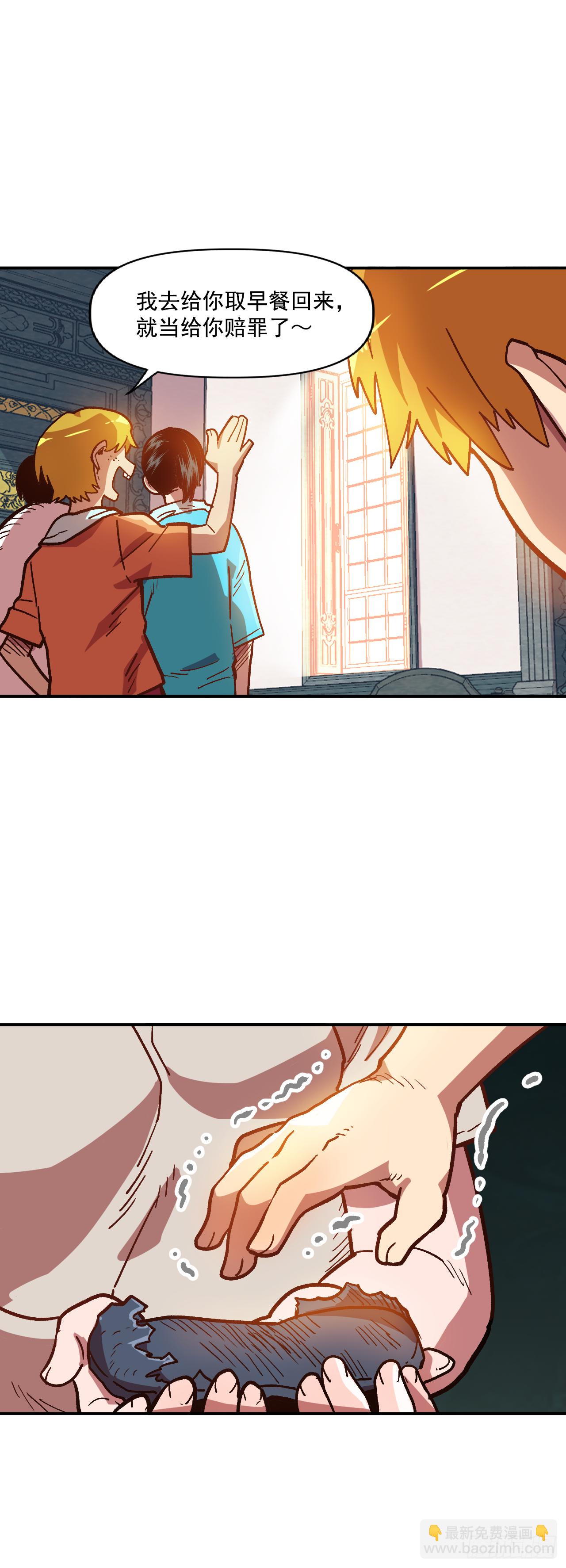 9.战胜内心的黑暗(1/2)-第10话