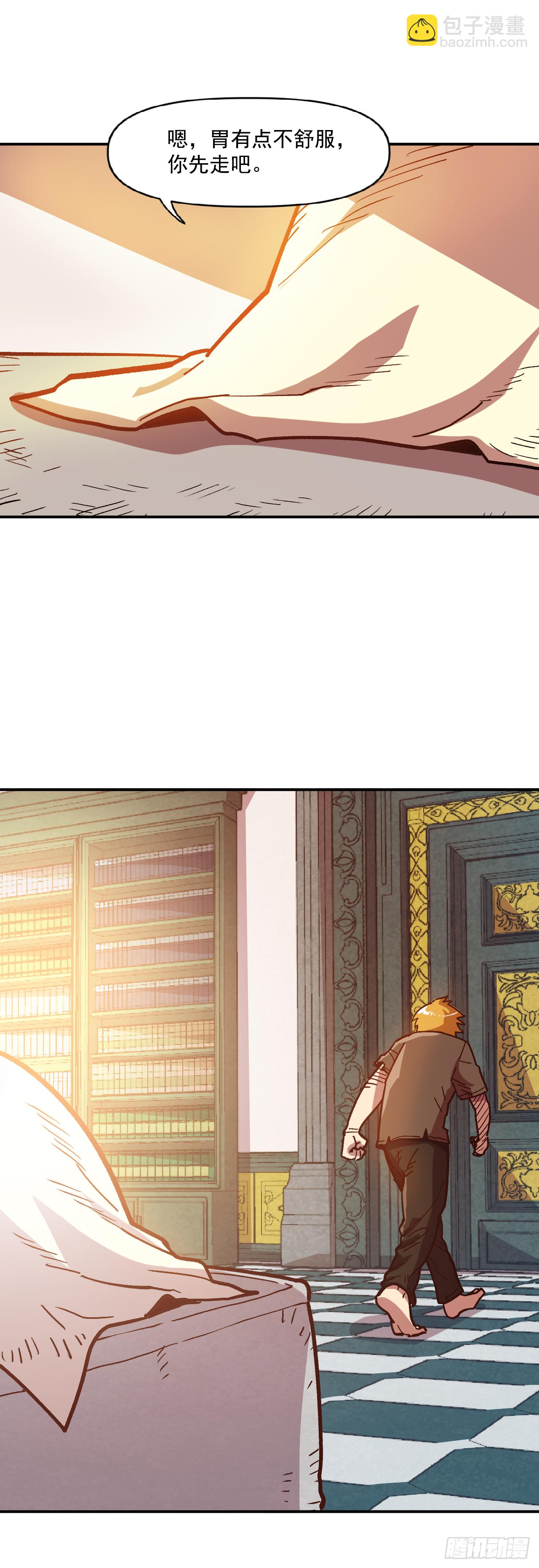 9.战胜内心的黑暗(1/2)-第10话