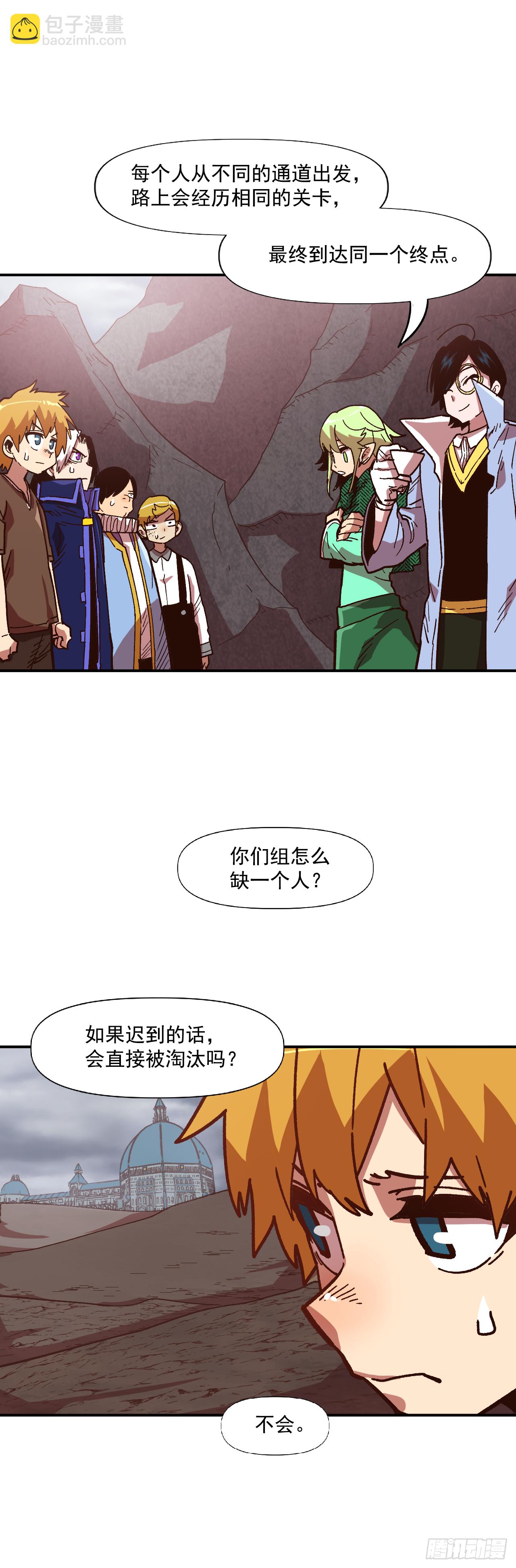 9.战胜内心的黑暗(1/2)-第10话