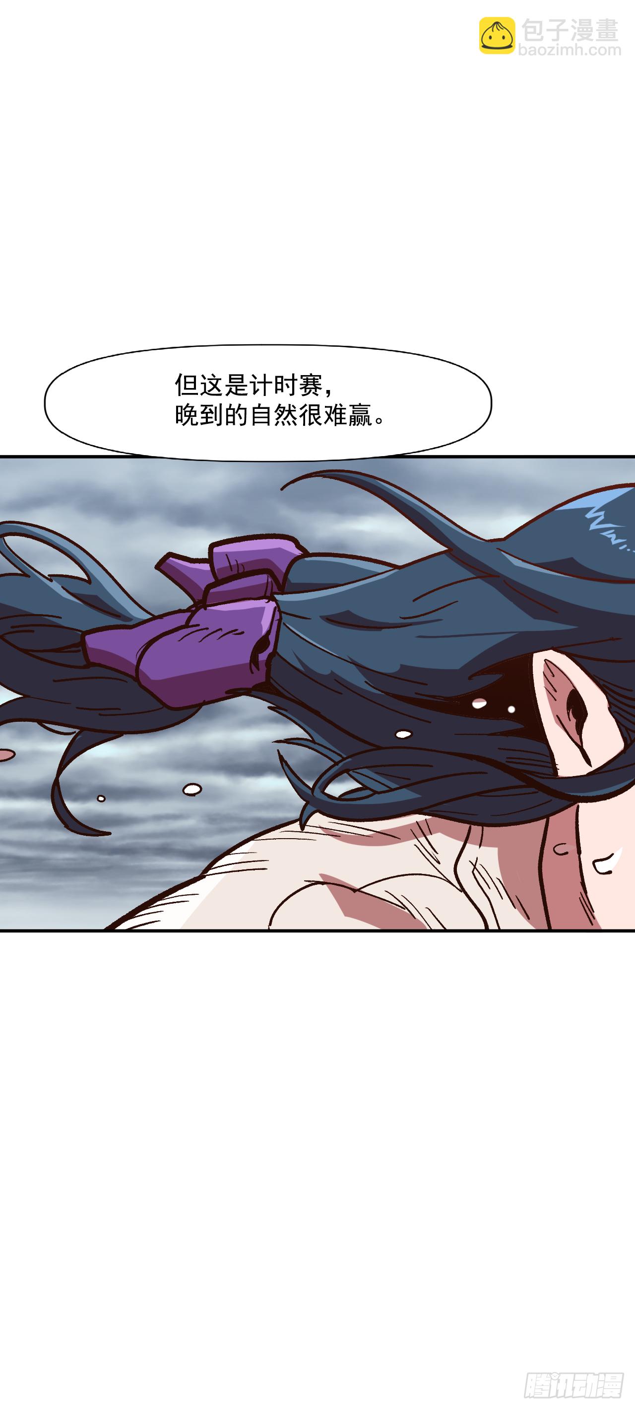 9.战胜内心的黑暗(1/2)-第10话