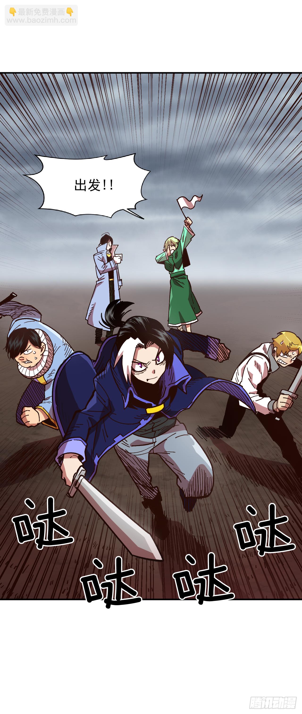 9.战胜内心的黑暗(1/2)-第10话