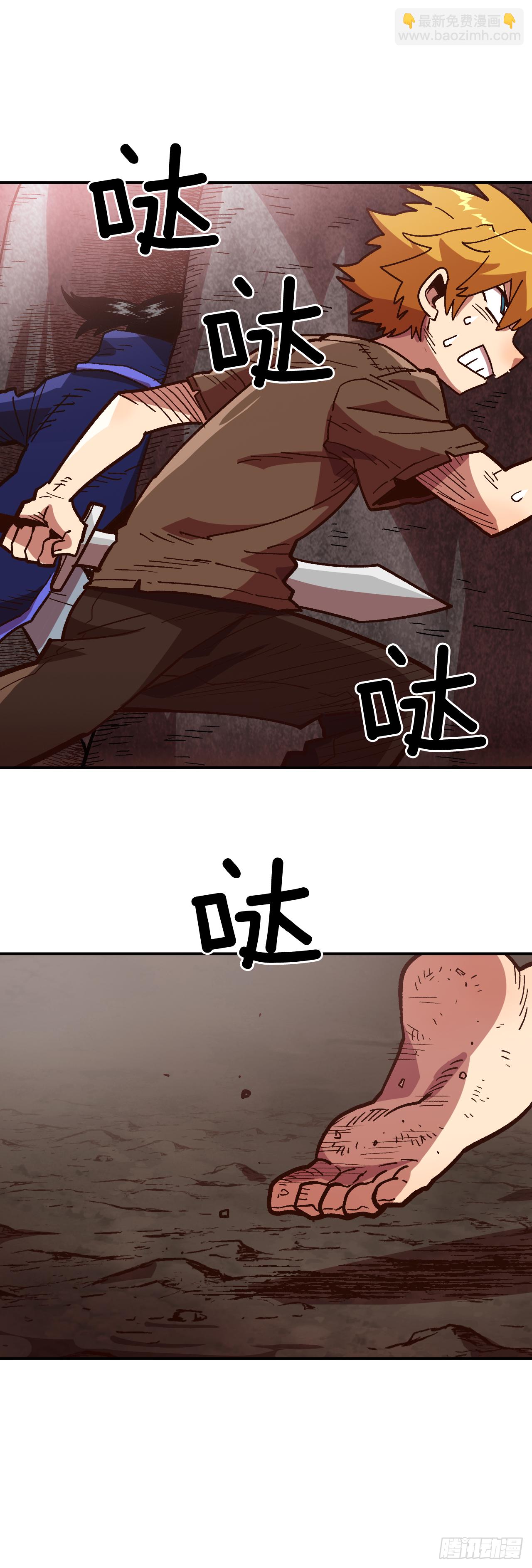 9.战胜内心的黑暗(1/2)-第10话