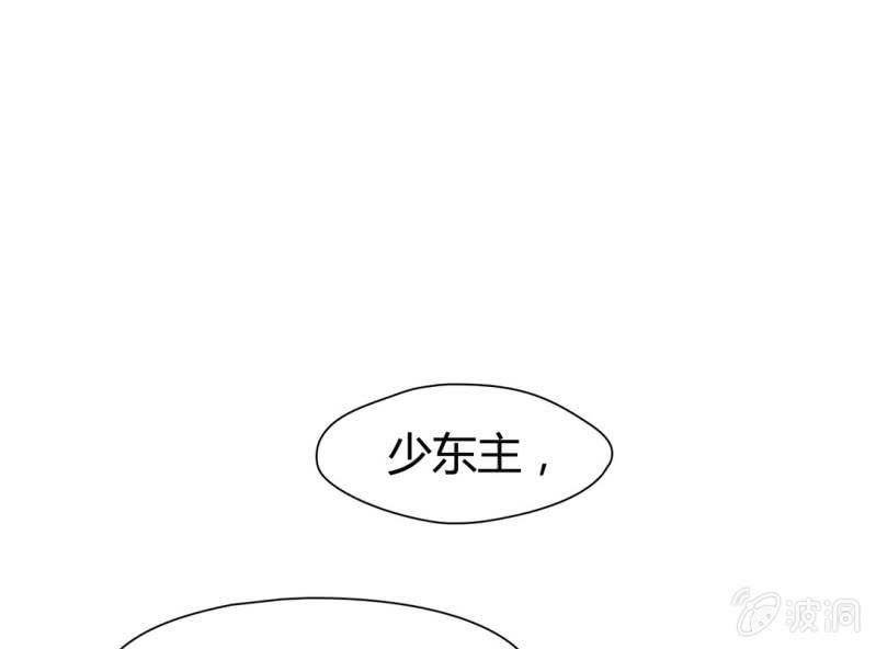 大明1617 - 第十話(2/2) - 1