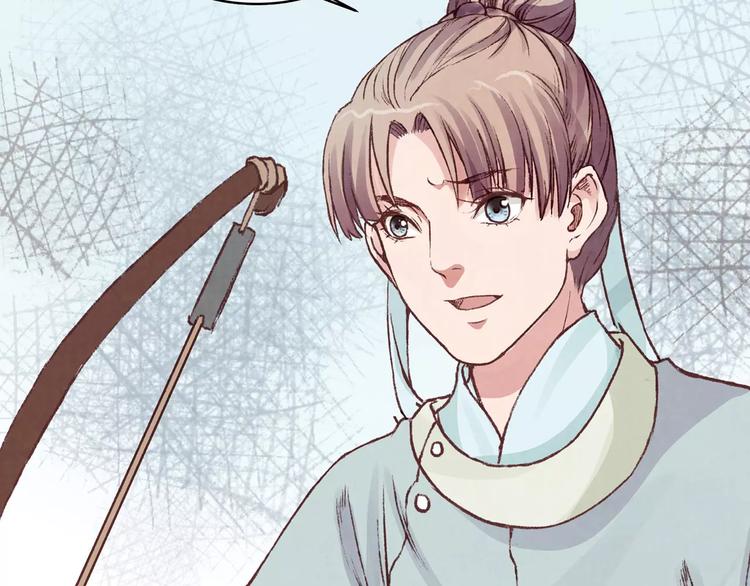 第2话 失踪的波斯公主(1/2)-第2话