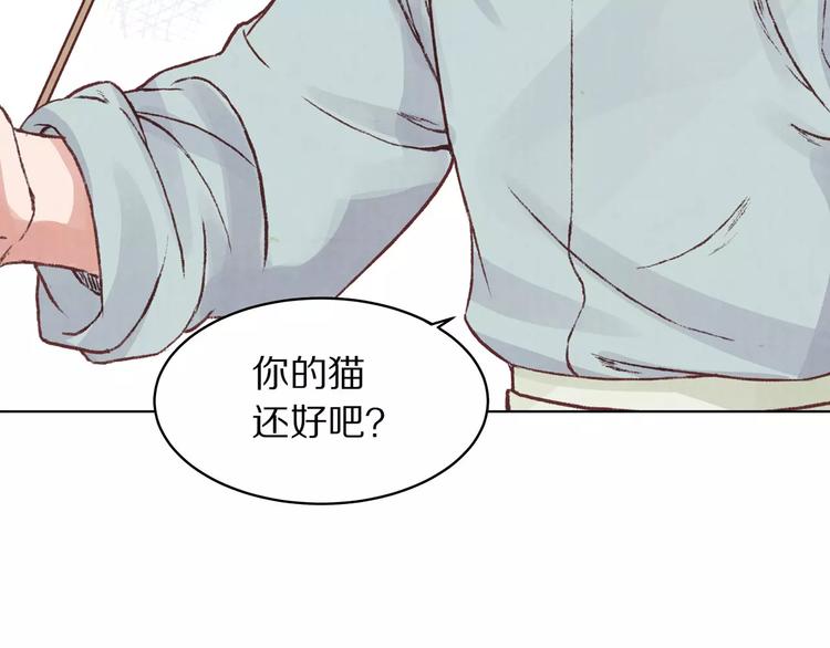 第2话 失踪的波斯公主(1/2)-第2话