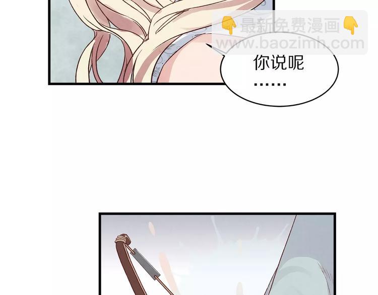 第2话 失踪的波斯公主(1/2)-第2话