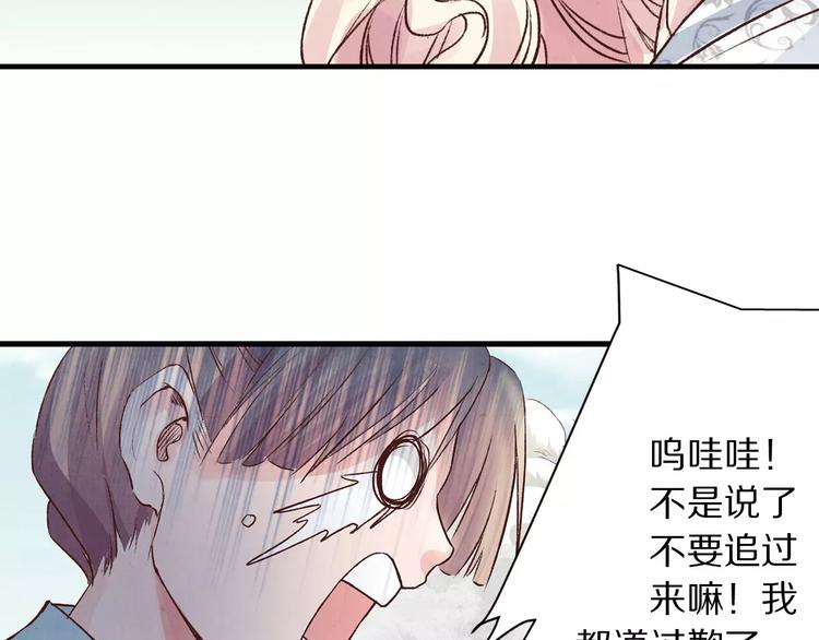 第2话 失踪的波斯公主(1/2)-第2话