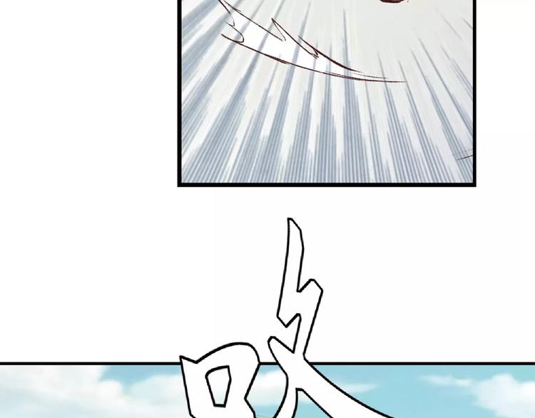 第2话 失踪的波斯公主(1/2)-第2话