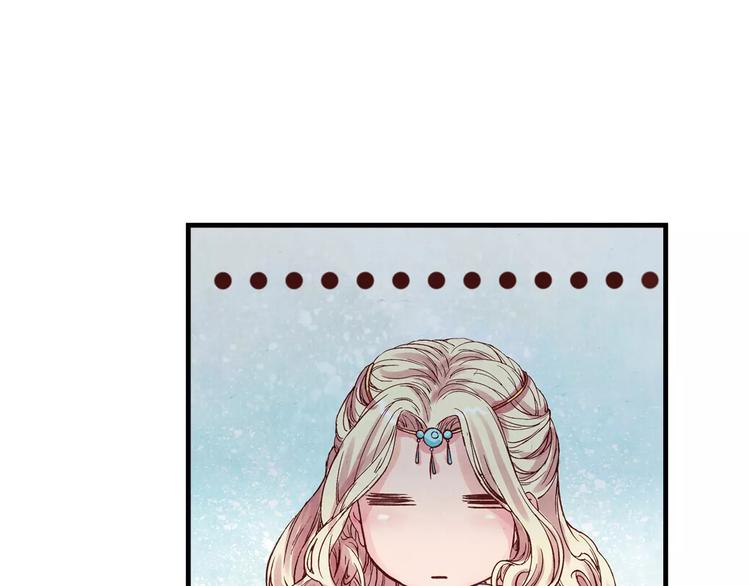 第2话 失踪的波斯公主(1/2)-第2话