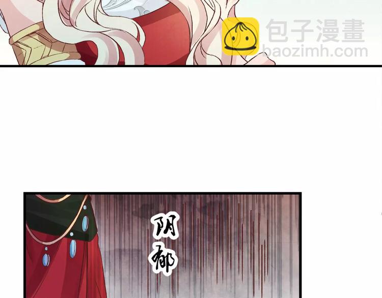 第2话 失踪的波斯公主(1/2)-第2话