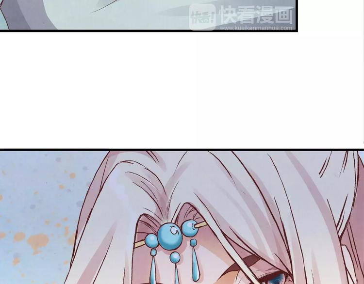 第2话 失踪的波斯公主(1/2)-第2话