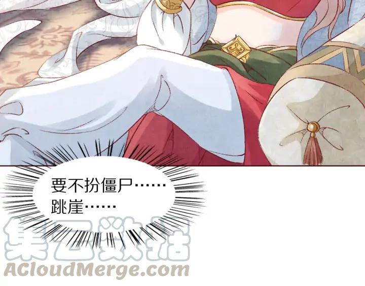 第100话 预谋逃婚(1/2)-第102话