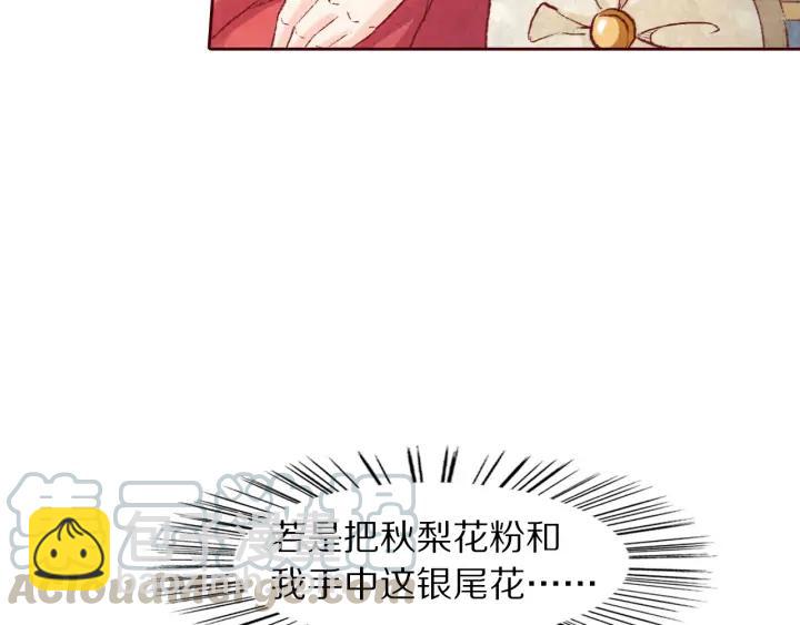 第100话 预谋逃婚(1/2)-第102话