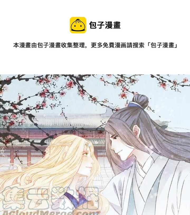 第102话 解救依娜(1/2)-第104话