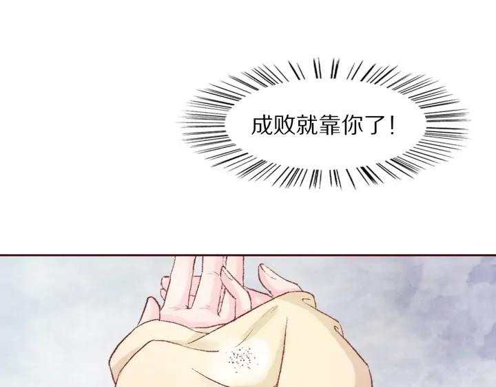 第102话 解救依娜(1/2)-第104话