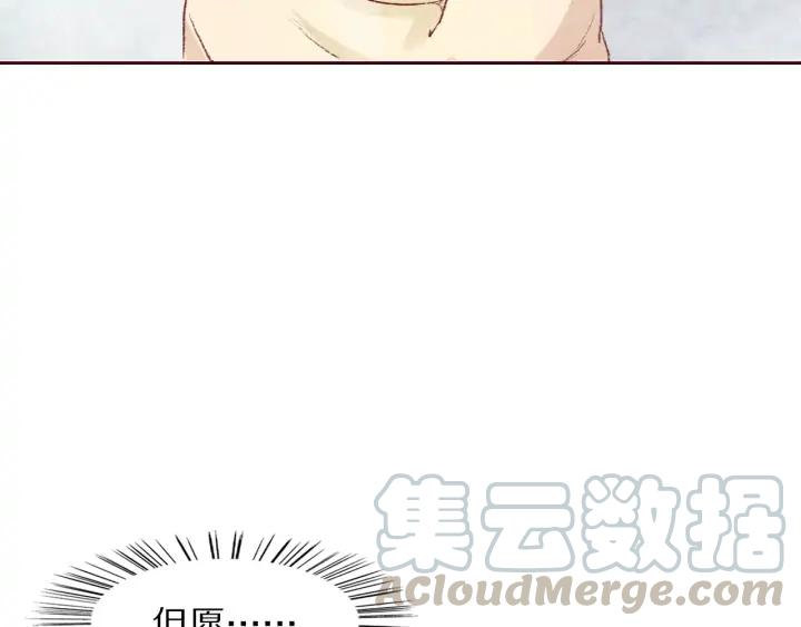 第102话 解救依娜(1/2)-第104话