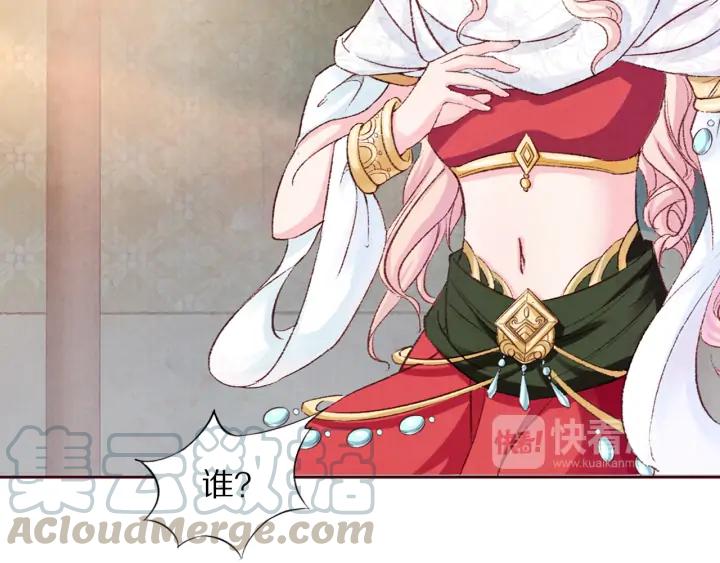 第102话 解救依娜(1/2)-第104话