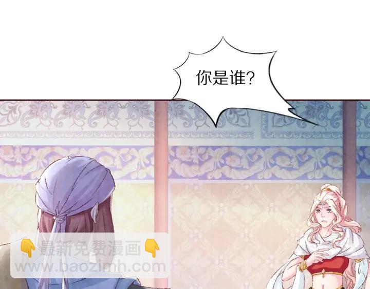 第102话 解救依娜(1/2)-第104话