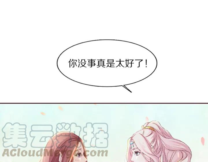 第102话 解救依娜(1/2)-第104话