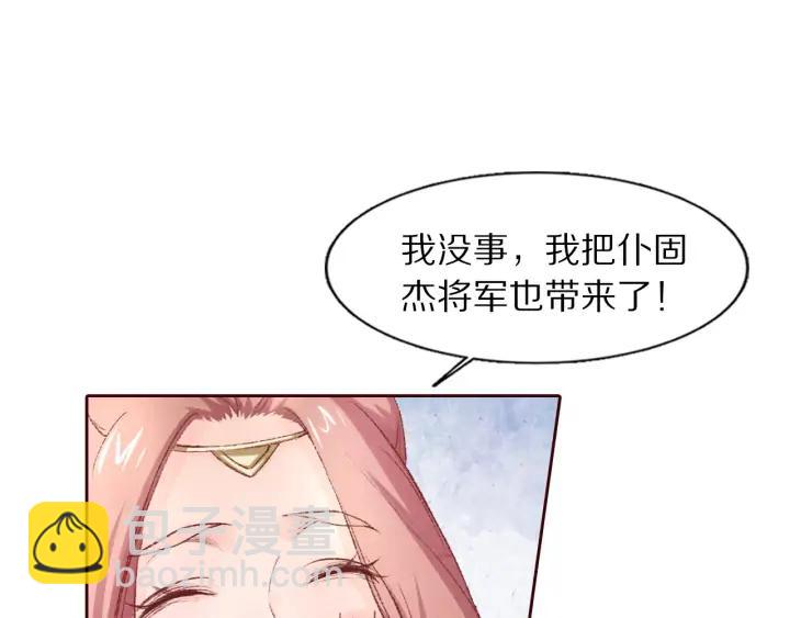 第102话 解救依娜(1/2)-第104话