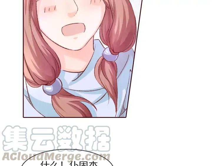 第102话 解救依娜(1/2)-第104话