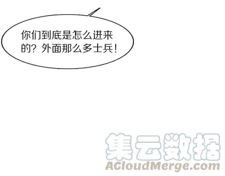 第102话 解救依娜(1/2)-第104话