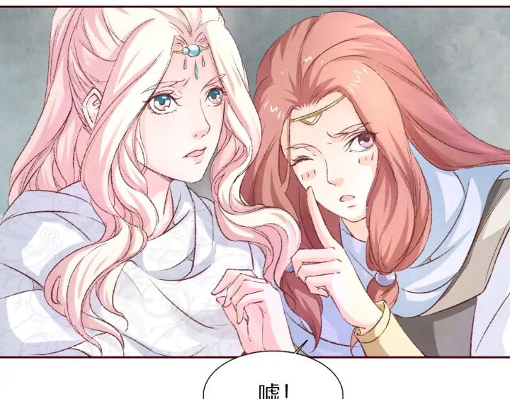 第102话 解救依娜(1/2)-第104话