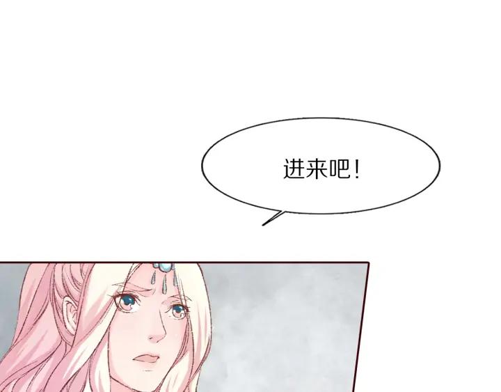 第102话 解救依娜(1/2)-第104话