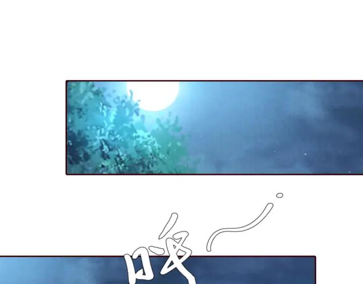 第102话 解救依娜(1/2)-第104话