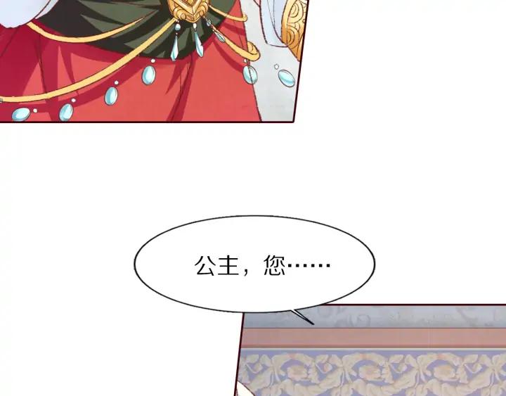 第102话 解救依娜(1/2)-第104话