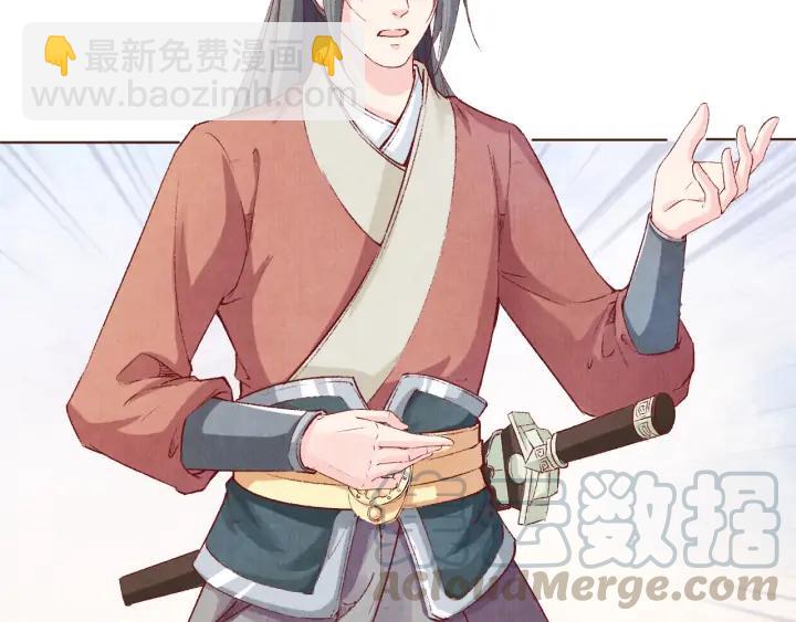 第104话 我要先回波斯(1/2)-第106话