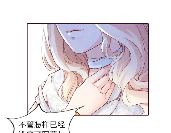 第104话 我要先回波斯(1/2)-第106话