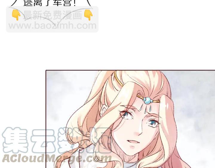 第104话 我要先回波斯(1/2)-第106话