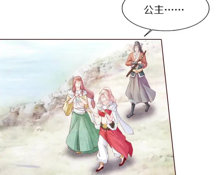 第104话 我要先回波斯(1/2)-第106话