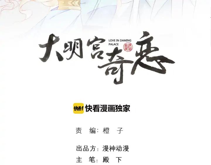 第104话 我要先回波斯(1/2)-第106话