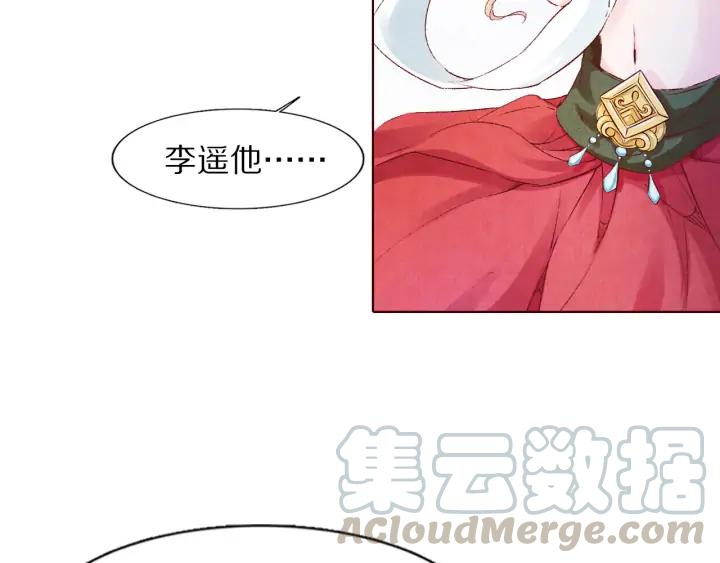 第104话 我要先回波斯(1/2)-第106话