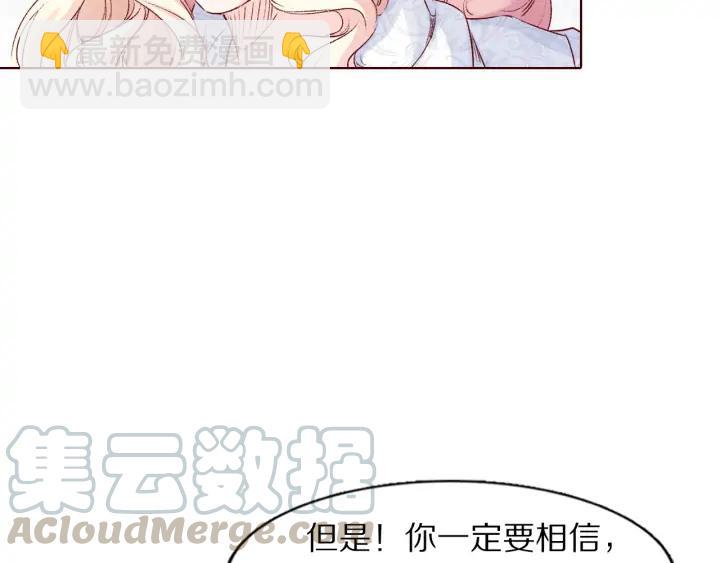 第104话 我要先回波斯(1/2)-第106话