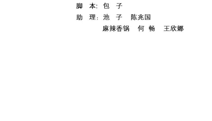 第104话 我要先回波斯(1/2)-第106话