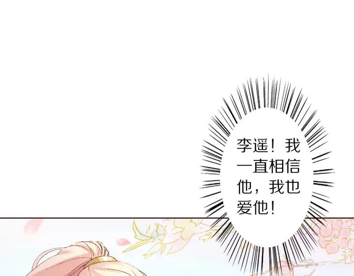 第104话 我要先回波斯(1/2)-第106话