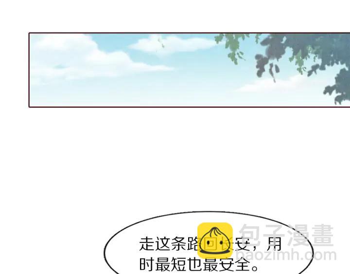 第104话 我要先回波斯37