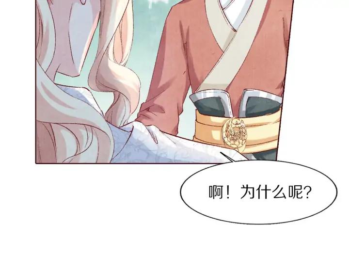 第104话 我要先回波斯(1/2)-第106话