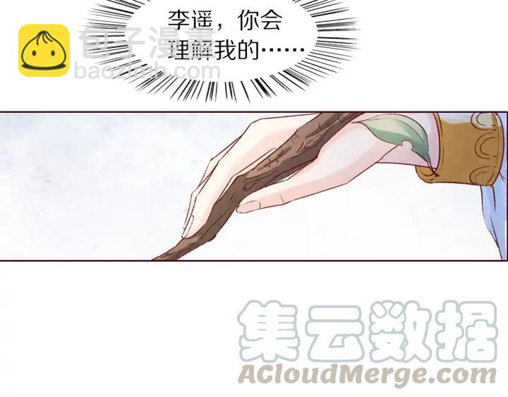 第104话 我要先回波斯(1/2)-第106话