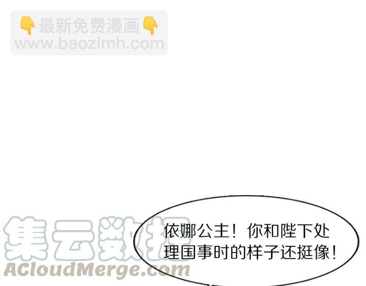 第104话 我要先回波斯(1/2)-第106话