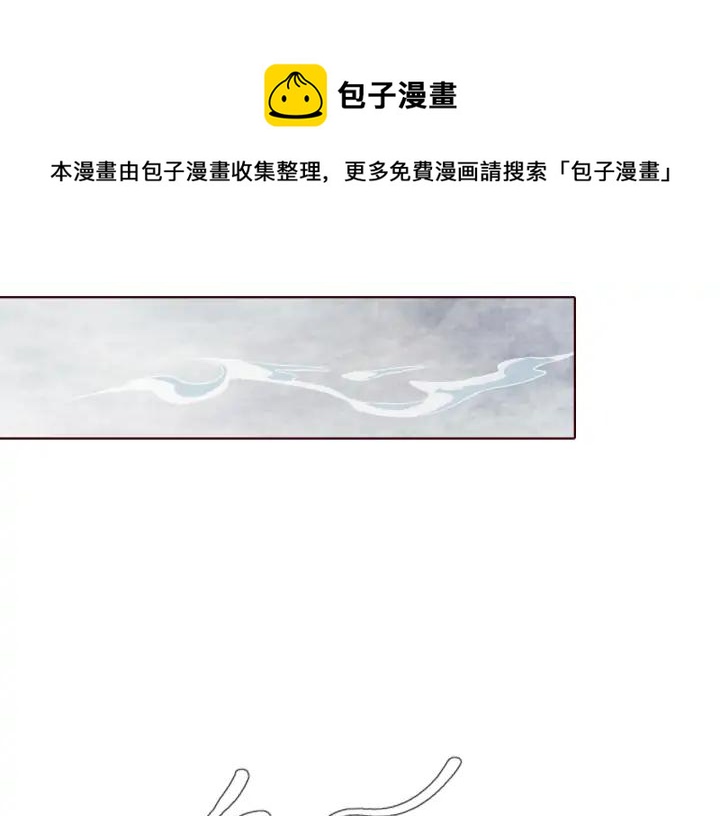 第104话 我要先回波斯(1/2)-第106话