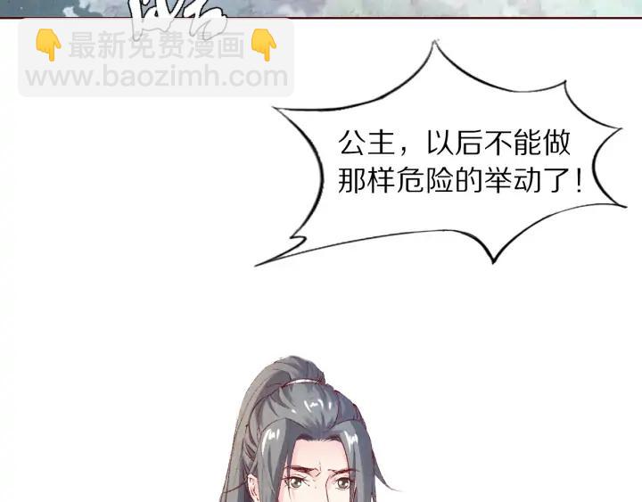 第104话 我要先回波斯(1/2)-第106话