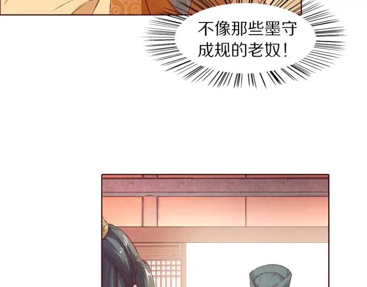 第106话 最矮的那个(1/3)-第108话